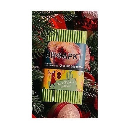 Табак Satyr - Prickly Apple (Колючее Яблоко, 200 грамм) купить в Ижевске