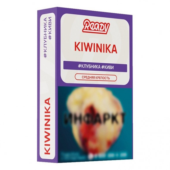 Табак Ready - №19 Kiwinika /Strawberry, Elderberry, Kiwi (Клубника, Киви, Бузина, 25 грамм) купить в Ижевске