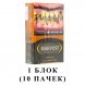 Сигареты Harvest - Brown King Size (блок 10 пачек) купить в Ижевске