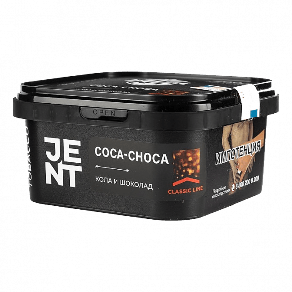 Табак Jent - Coca Choca (Кола и Шоколад, 200 грамм) купить в Ижевске
