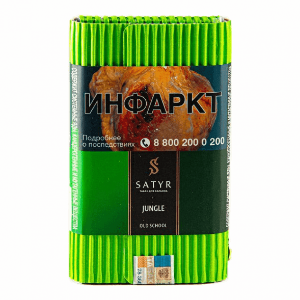 INFLAVE SPIN - Ананас Кокос (8000 затяжек) купить в Ижевске