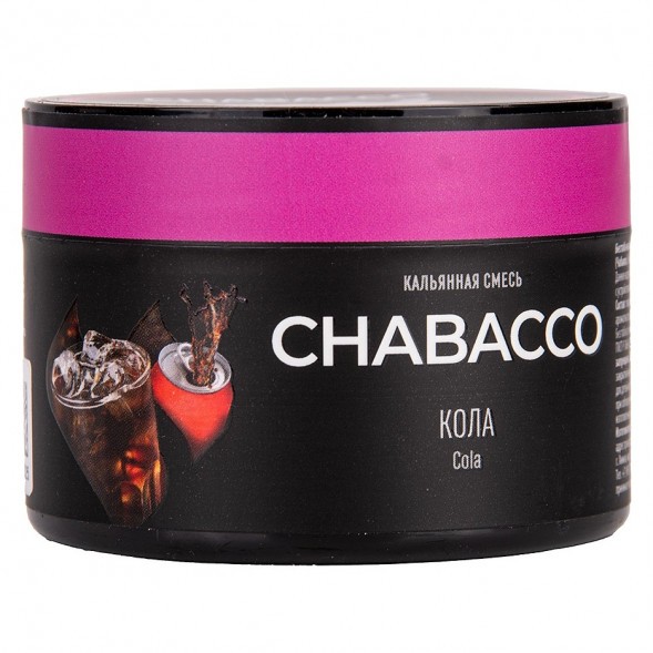 Смесь Chabacco MEDIUM - Cola (Кола, 40 грамм) купить в Ижевске