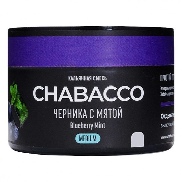 Смесь Chabacco MEDIUM - Blueberry Mint (Черника с Мятой, 40 грамм) купить в Ижевске