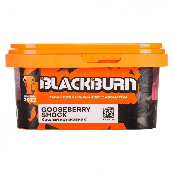 Табак BlackBurn - Gooseberry Shock (Кислый Крыжовник, 200 грамм) купить в Ижевске