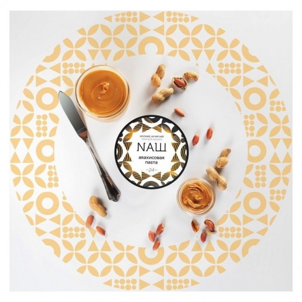 Табак NАШ - Арахисовая Паста (40 грамм) купить в Ижевске