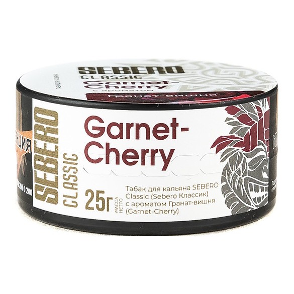 Табак Sebero - Garnet Cherry (Гранат - Вишня, 25 грамм) купить в Ижевске