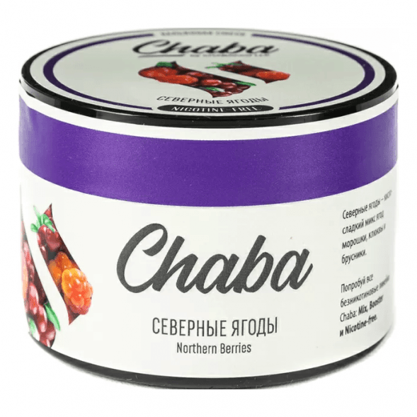 Смесь Chaba Basic - Northern Berries (Северные Ягоды, 50 грамм) купить в Ижевске