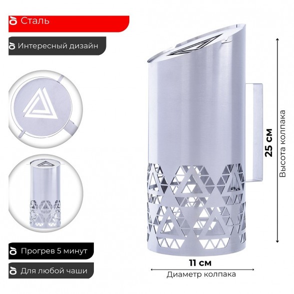 Колпак Tortuga - Бионик купить в Ижевске