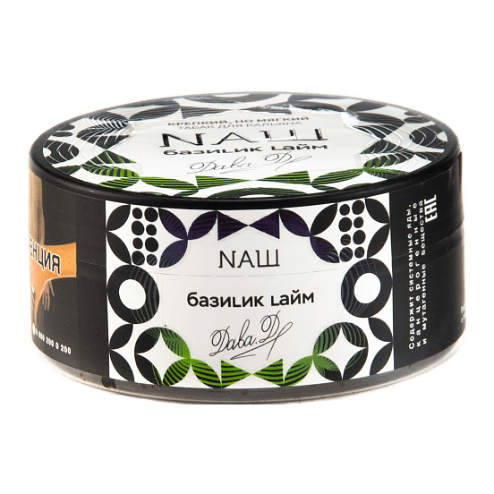 Табак NАШ - Базилик Лайм (100 грамм) купить в Ижевске