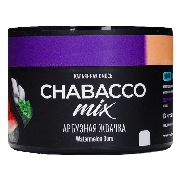 Смесь Chabacco MIX MEDIUM - Watermelon Gum (Арбузная Жвачка, 40 грамм) купить в Ижевске