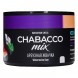 Смесь Chabacco MIX MEDIUM - Watermelon Gum (Арбузная Жвачка, 40 грамм) купить в Ижевске