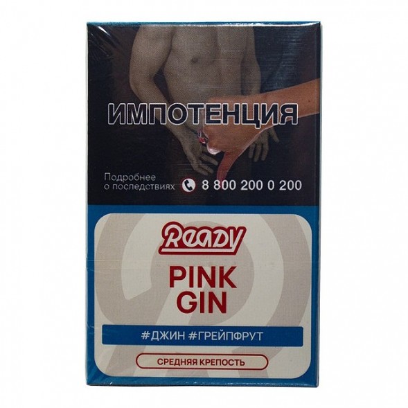 Табак Ready - №12 Pink Gin /Grapefruit Gin Rosemary (Джин, Грейпфрут, Розмарин, 25 грамм) купить в Ижевске