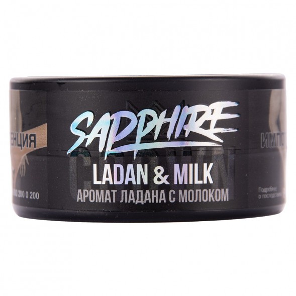 Табак Sapphire Crown - Ladan &amp; Milk (Ладан и Молоко, 25 грамм) купить в Ижевске