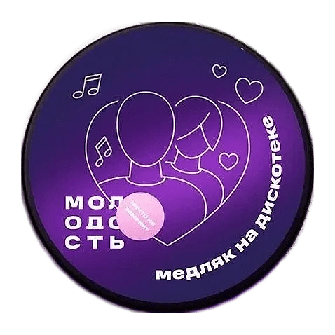 Табак Молодость - Медляк на Дискотеке (Ванильный Шейк и Асаи, 25 грамм) купить в Ижевске