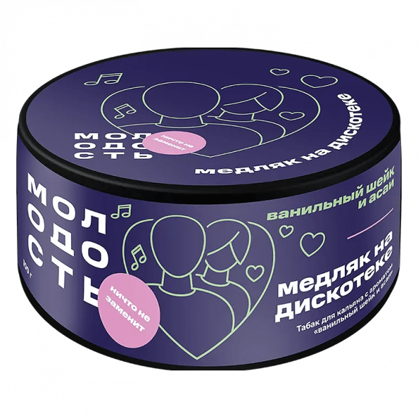 Табак Молодость - Медляк на Дискотеке (Ванильный Шейк и Асаи, 25 грамм) купить в Ижевске