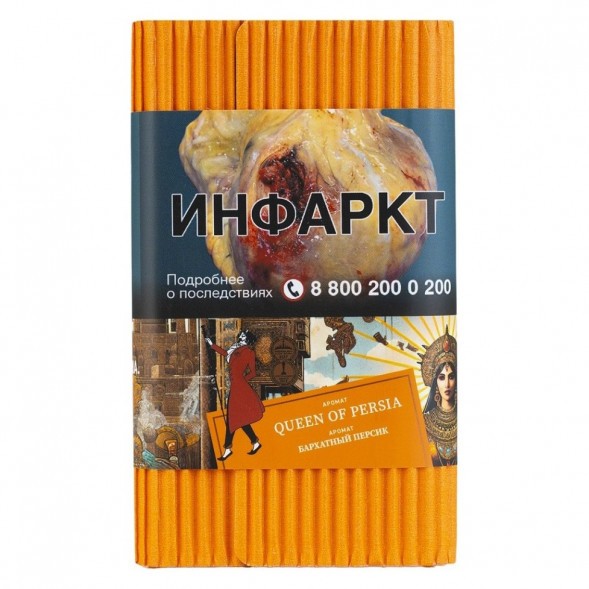 Табак Satyr - Queen Of Persia (Бархатный Персик, 200 грамм) купить в Ижевске