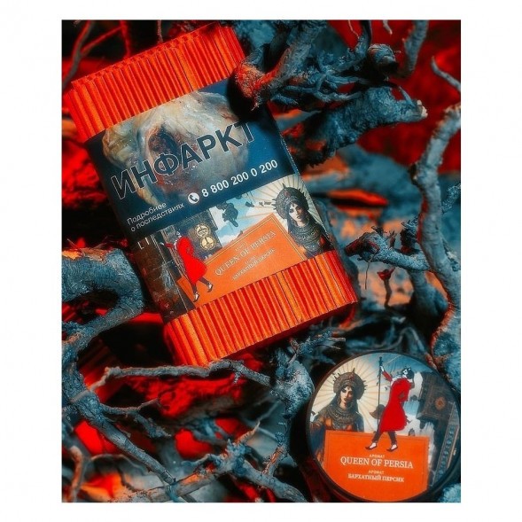 Табак Satyr - Queen Of Persia (Бархатный Персик, 200 грамм) купить в Ижевске