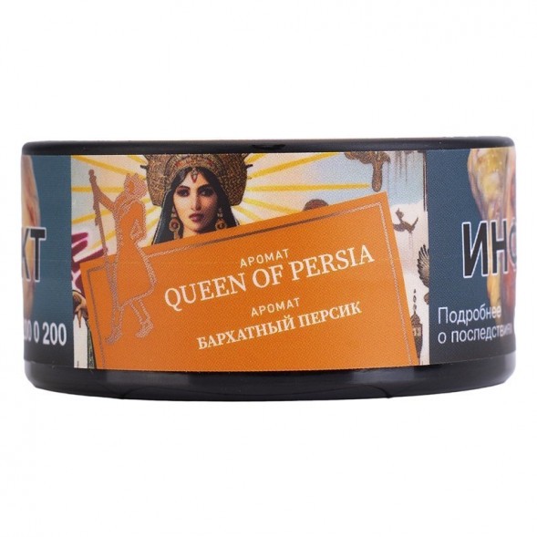 Табак Satyr - Queen Of Persia (Бархатный Персик, 200 грамм) купить в Ижевске
