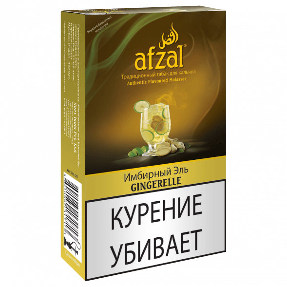 Табак Afzal - Gingerelle (Имбирный Эль, 40 грамм) купить в Ижевске
