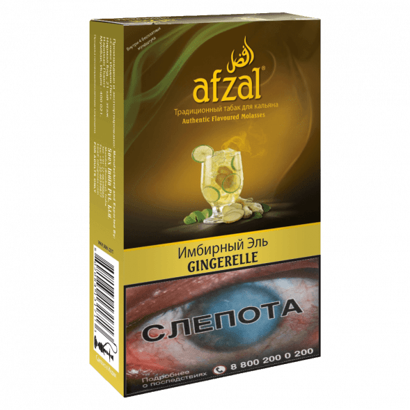 Табак Afzal - Gingerelle (Имбирный Эль, 40 грамм) купить в Ижевске