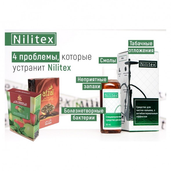 Жидкость Nilitex (50 мл) купить в Ижевске