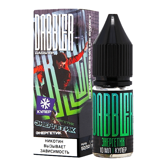 Жидкость Dabbler Salt - Энергетик (10 мл, 2 мг) купить в Ижевске