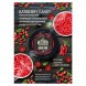 Табак Must Have - Barberry Candy (Конфеты Барбарис, 125 грамм) купить в Ижевске