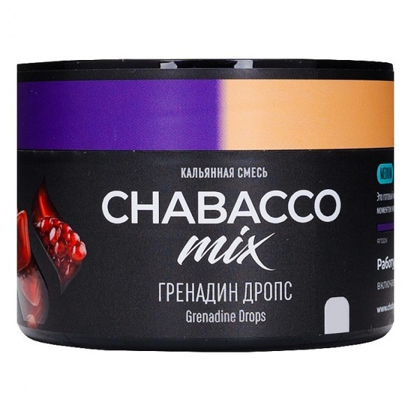 Смесь Chabacco MIX MEDIUM - Grenadine Drops (Гренадин Дропс, 40 грамм) купить в Ижевске