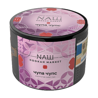 Табак NАШ - Чупа Чупс (40 грамм) купить в Ижевске