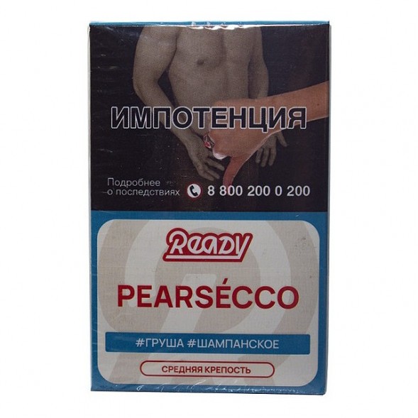 Табак Ready - №2 Pearsecco /Champagne Pear Melissa (Груша, Шампанское, Мелисса, 25 грамм) купить в Ижевске