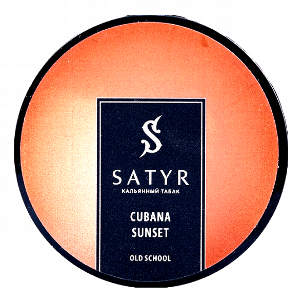 Табак Satyr - Cubana Sunset (Кубинский Закат, 25 грамм) купить в Ижевске