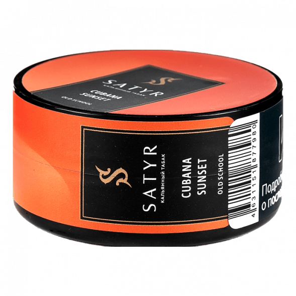 Табак Satyr - Cubana Sunset (Кубинский Закат, 25 грамм) купить в Ижевске