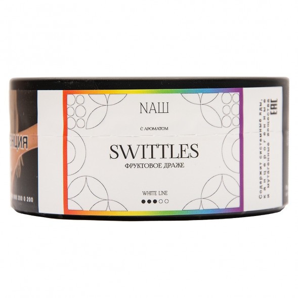Табак NАШ WHITE - Swittles (100 грамм) купить в Ижевске