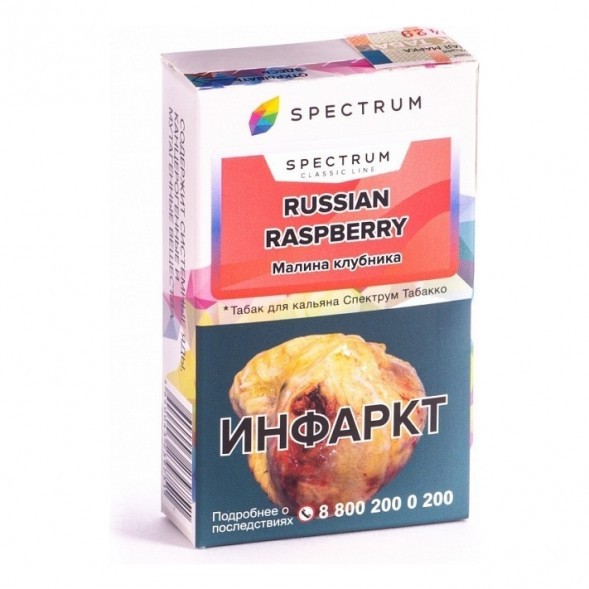 Табак Spectrum - Russian Raspberry (Малина Клубника, 25 грамм) купить в Ижевске