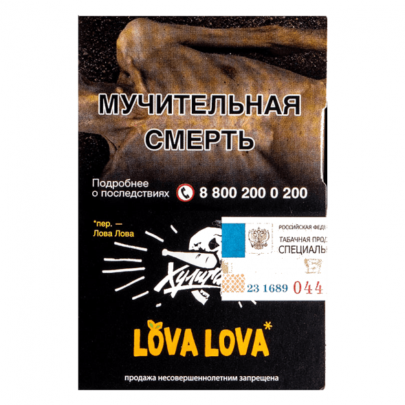 Табак Хулиган - LOVA LOVA (Манговый Чизкейк, 25 грамм) купить в Ижевске