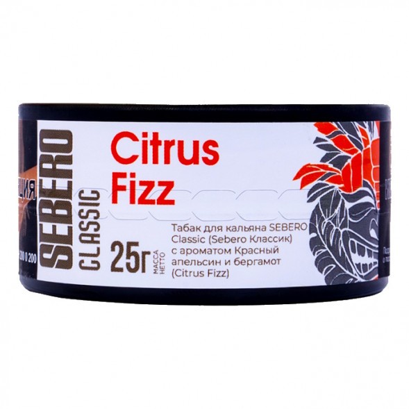 Табак Sebero - Citrus Fizz (Красный Апельсин и Бергамот, 25 грамм) купить в Ижевске