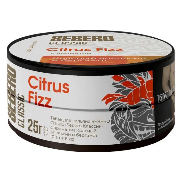 Табак Sebero - Citrus Fizz (Красный Апельсин и Бергамот, 25 грамм) купить в Ижевске