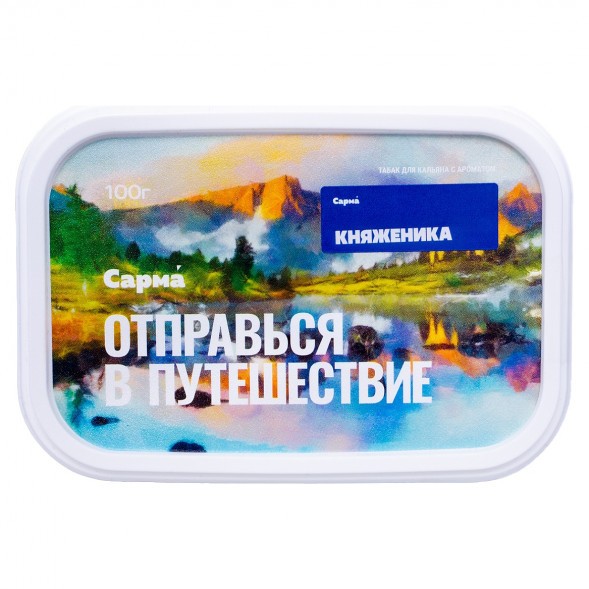 Табак Сарма - Княженика (100 грамм) купить в Ижевске