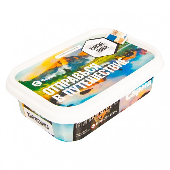 Табак Сарма - Княженика (100 грамм) купить в Ижевске