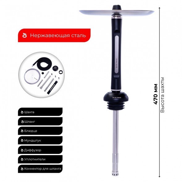 Кальян На Грани - Модель 5 (Без Колбы) купить в Ижевске