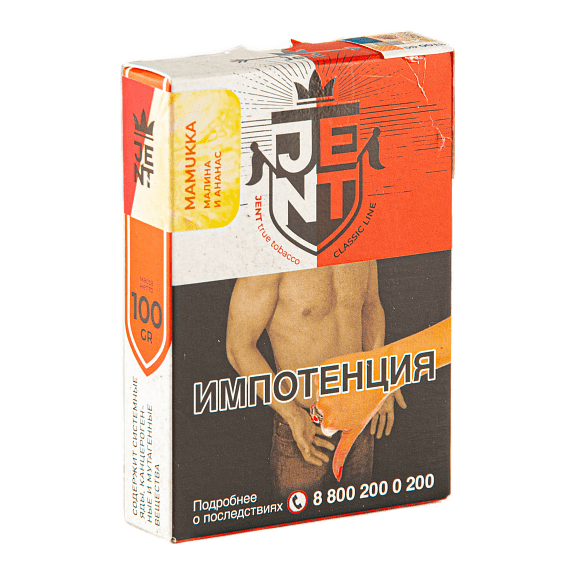 Табак Jent - Mamukka (Малина и Ананас, 100 грамм) купить в Ижевске