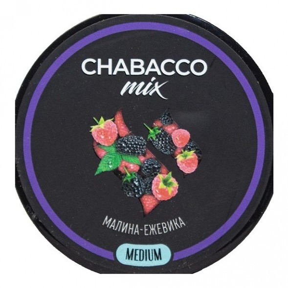 Смесь Chabacco MIX MEDIUM - Raspberry Blackberry (Малина-Ежевика, 40 грамм) купить в Ижевске