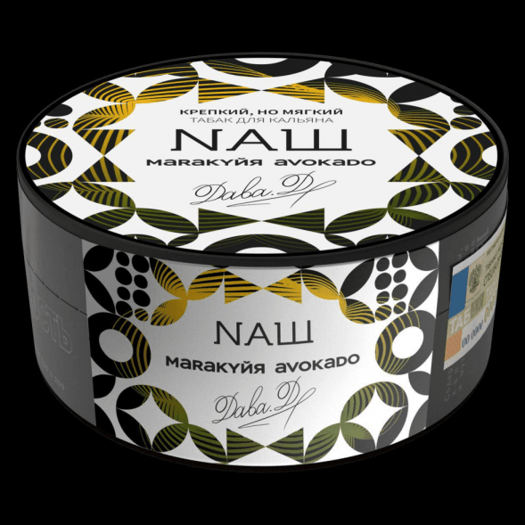Табак NАШ - Маракуйя Авокадо (200 грамм) купить в Ижевске
