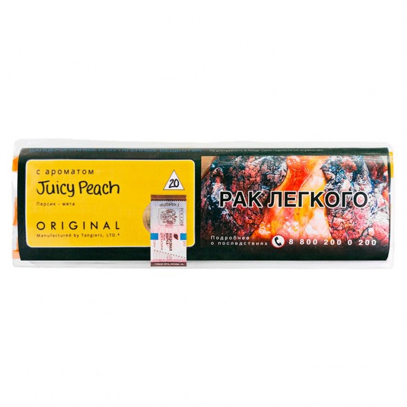 Табак Tangiers Original - Juicy Peach (Сочный Персик, 250 грамм) купить в Ижевске