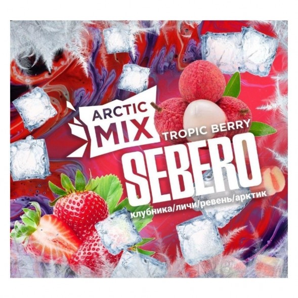 Табак Sebero Arctic Mix - Tropic Berry (Ягоды Тропик, 25 грамм) купить в Ижевске