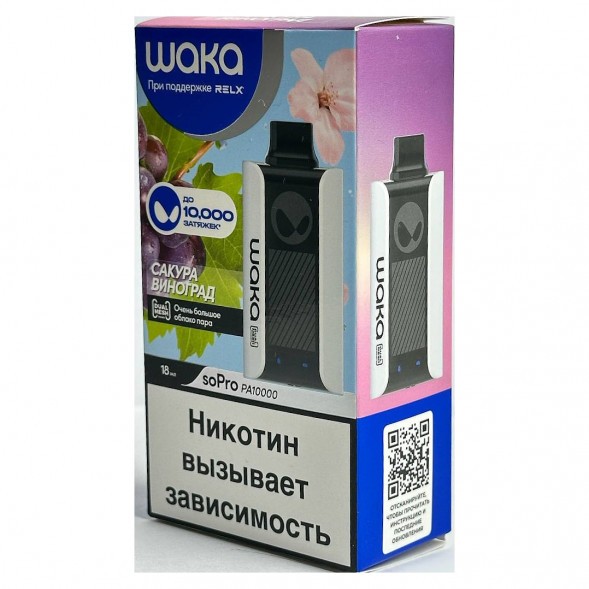 WAKA - Сакура Виноград (10000 затяжек) купить в Ижевске