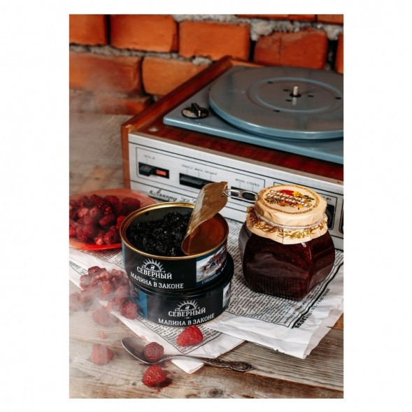 Табак Северный - Малина в Законе (40 грамм) купить в Ижевске