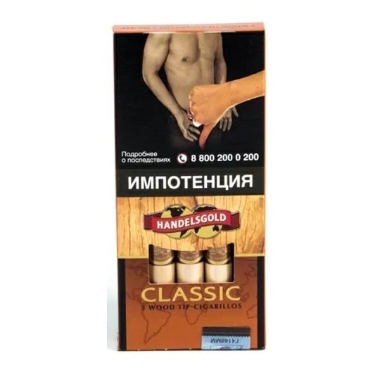 Сигариллы Handelsgold Wood Tip-Cigarillos - Classic (5 штук) купить в Ижевске