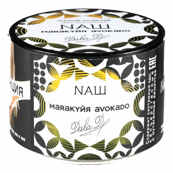 Табак NАШ - Маракуйя Авокадо (40 грамм) купить в Ижевске