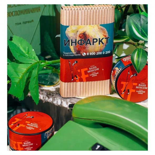 Табак Satyr Brilliant - Basis Moscow (100 грамм) купить в Ижевске